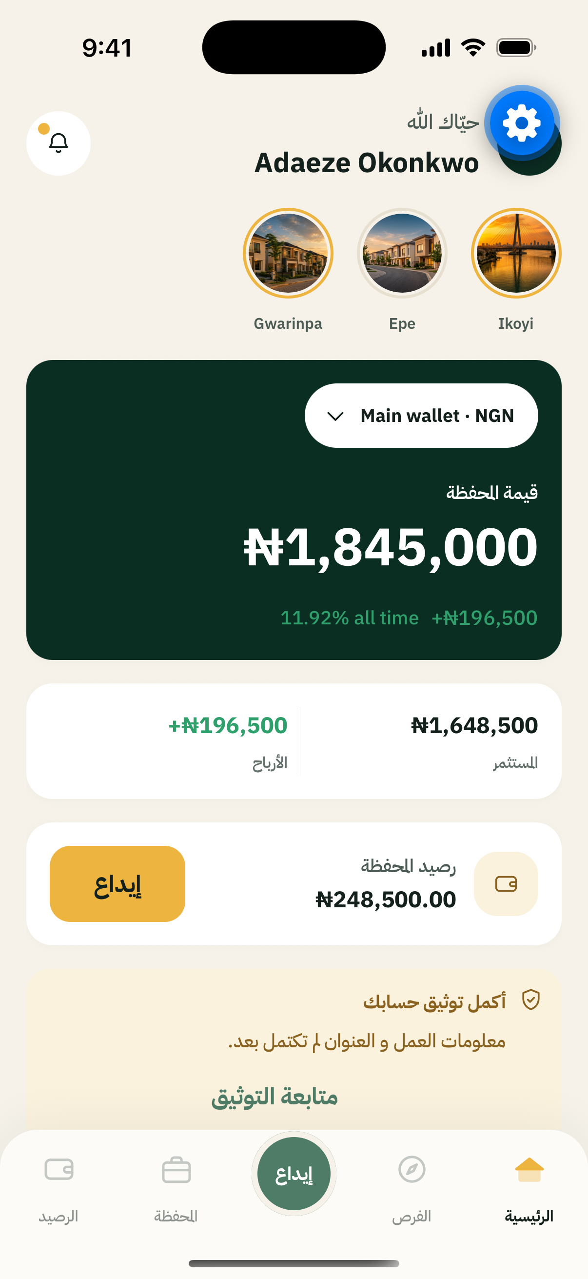 NairaVest app
